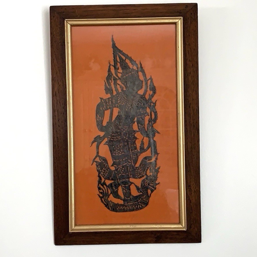 Vintage 1960’s Art from Thailand 15.5” x 9.5” Cut Leather under Glass