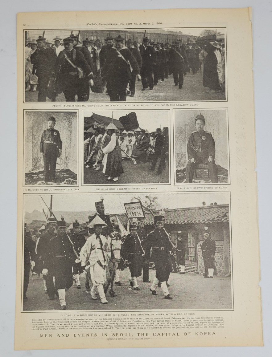 Men and Events in Seoul Korea 1904 Yi Hieui Emperor Yi Cha Sun crown prince