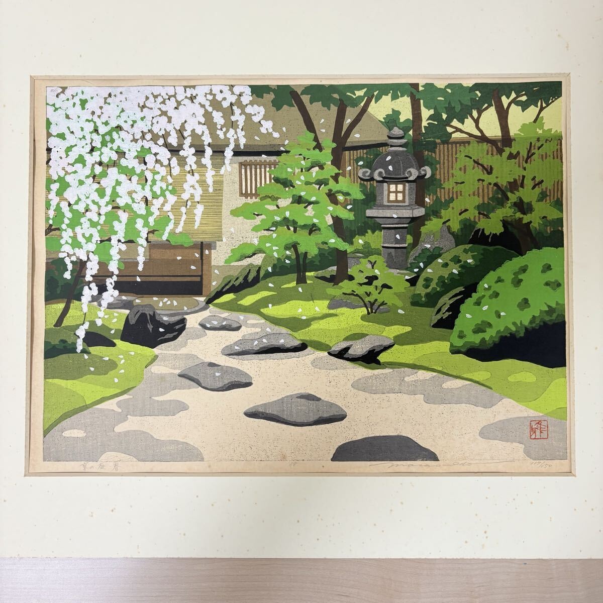 Masao Ido Kyoto Garden Spring Woodblock Print 117/150 1988 Signed Sheet 051