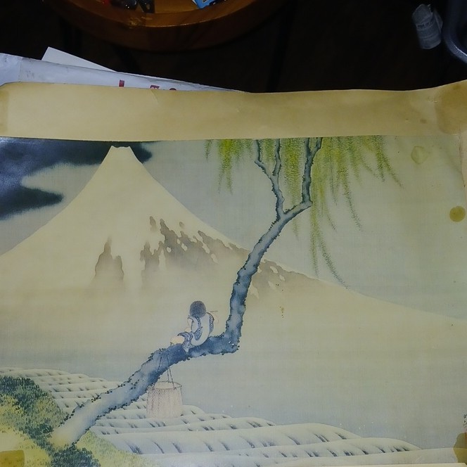 Katsushika Hokusai Boy and Mount Fuji Ukiyo-e Licensed Reprint Print Paper