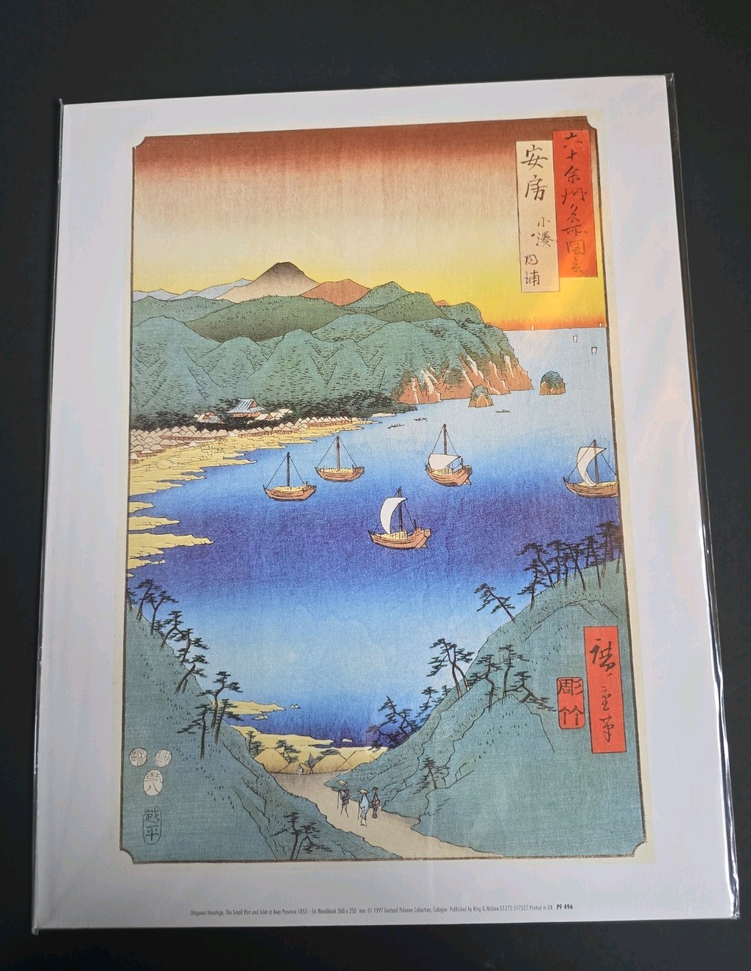 Utagawa Hiroshige The Small Port And Inlet At Awa Province 1853 Print 1997