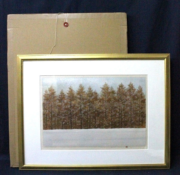 Hajime Namiki Tree Scene 14 Woodblock Signed Framed Authentic Print