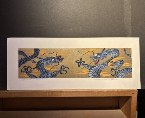 Hajime Namiki Wood Block Print Dragon 12 Limited to 300 Japan 19x47cm 2019