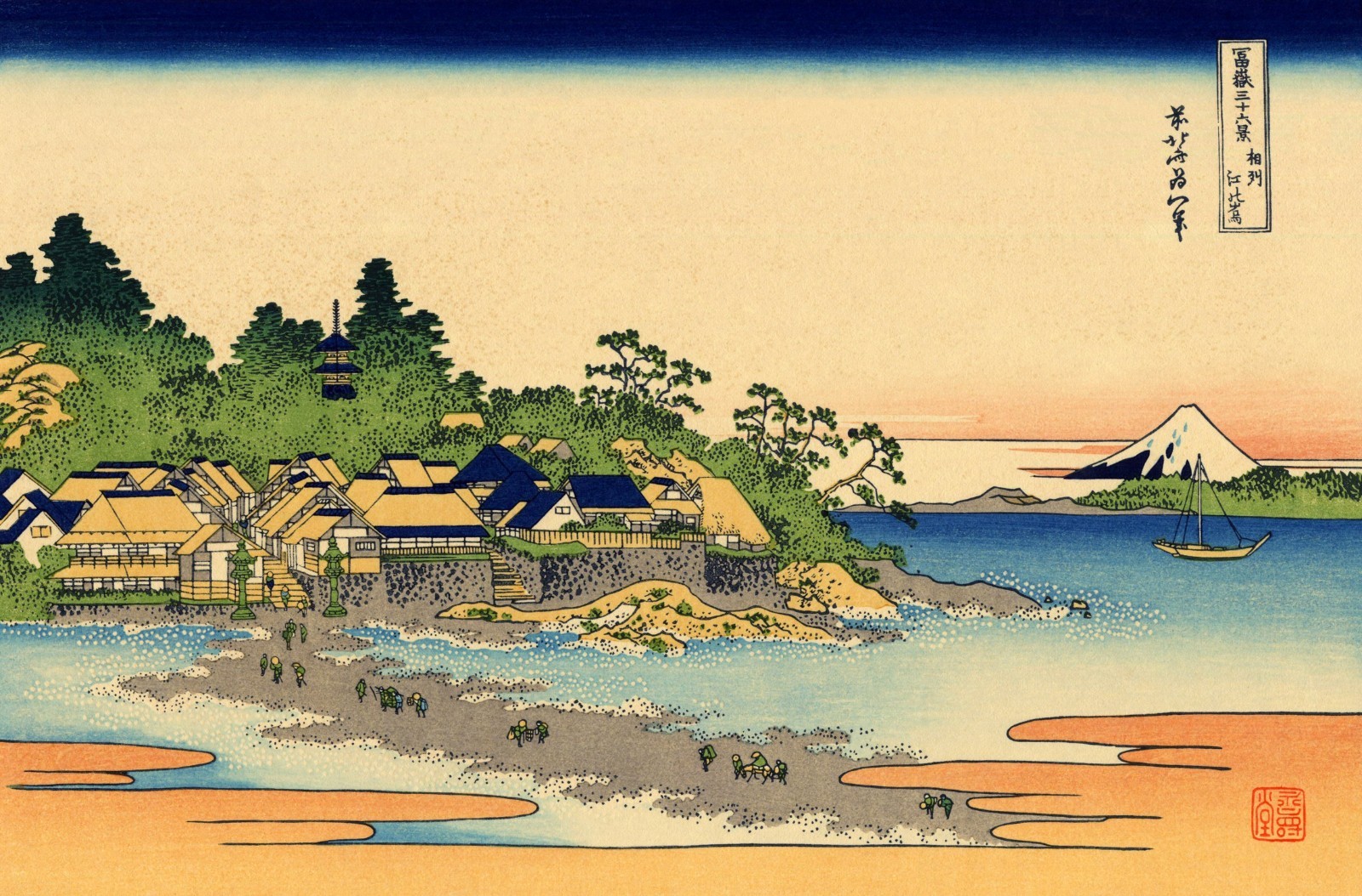Katsushika Hokusai Enoshima in the Sagami Province 1830 17″x 22″ Archival Print