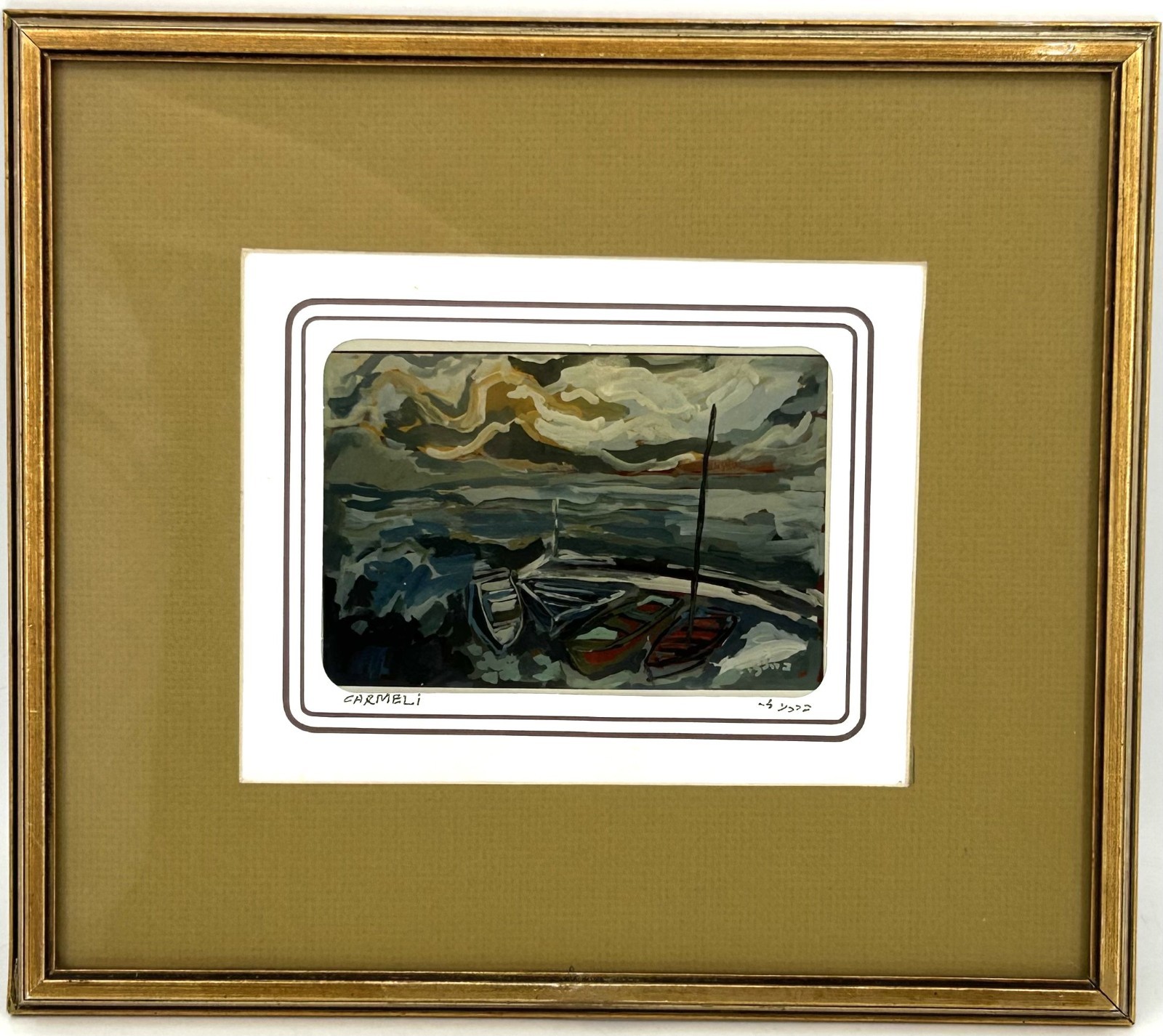 Vintage Mid Century Impressionist Painting – CARMELI – Hebrew Lettering