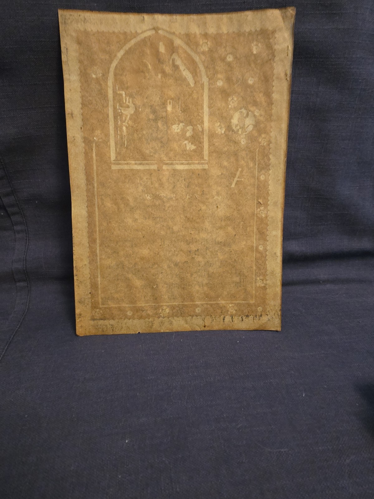 Buzza poem Edgar Guest 1922 parchment paper gold ink Acquaintance 7″x10″