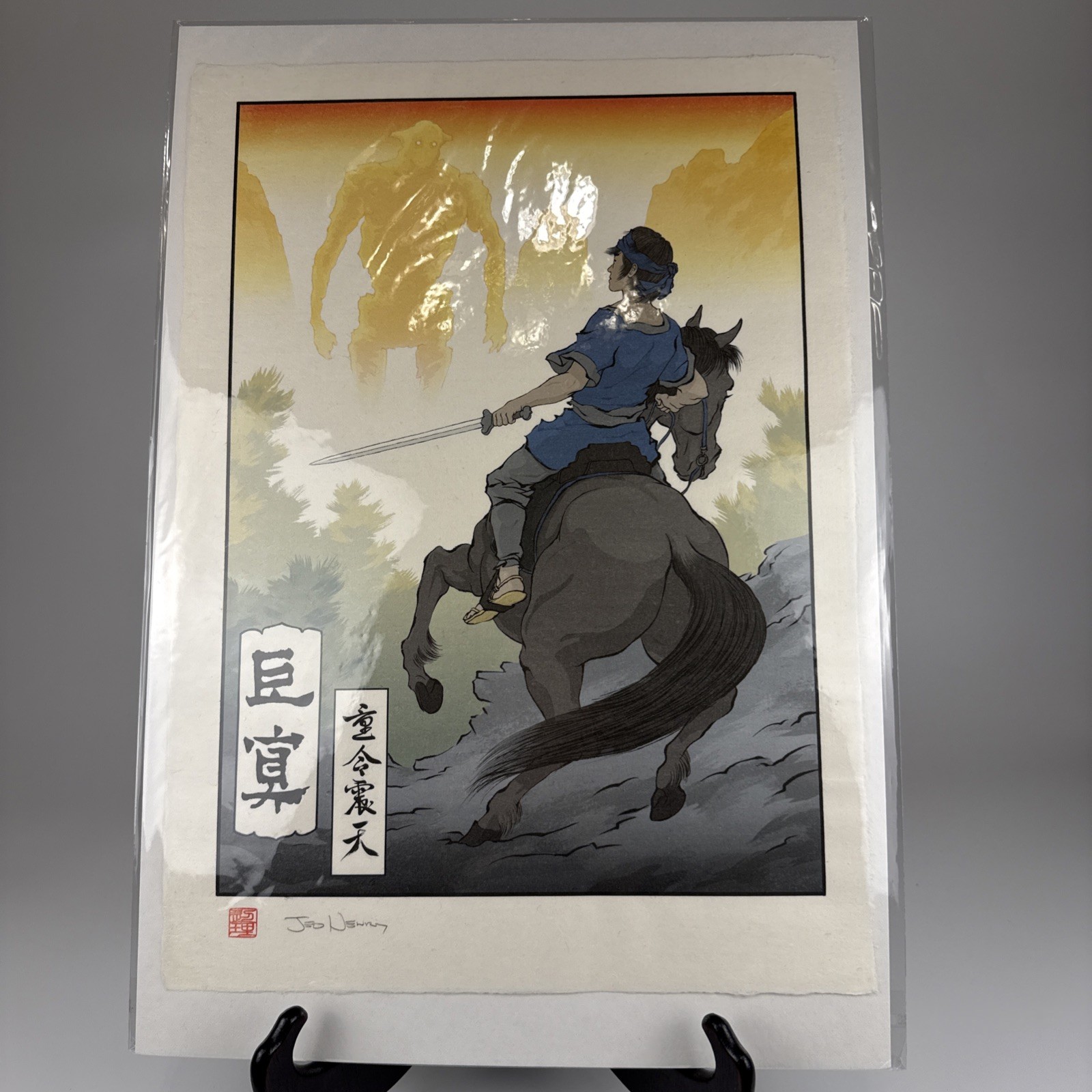 Jed Henry Rider vs Giant Print – Signed Modern Ukiyo‑e Japanese Art Fantasy