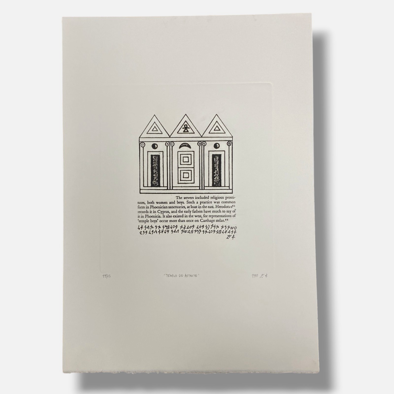 Douglas Abdell “Templo De Astarte” 1998, Fine Wall Art Print | 53 x 37 cm