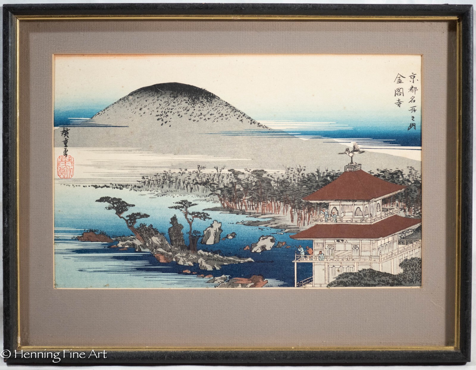 Utagawa Hiroshige Woodblock View of Kinkakuji Temple Kyoto Japan Vintage/Antique