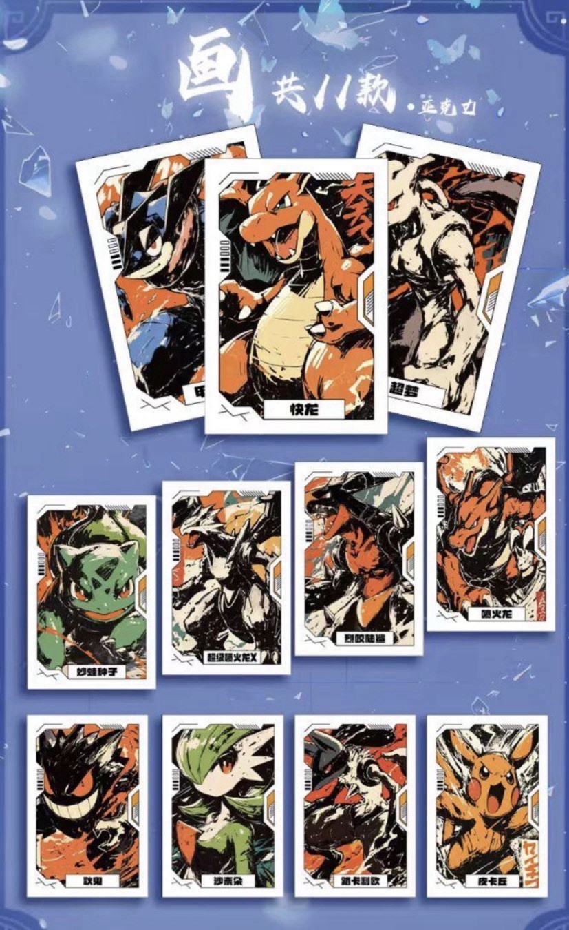 Pokemon Nightblade Box (6 Packs) Sealed Non-TCg