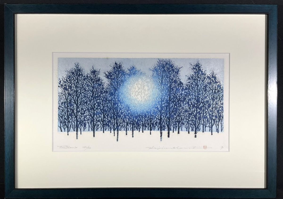 Tree Scene 156B