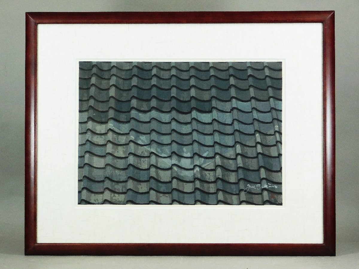 Junichiro Sekino Hara (Mt. Fuji & Reflection)Woodblock Print Framed Signed #017