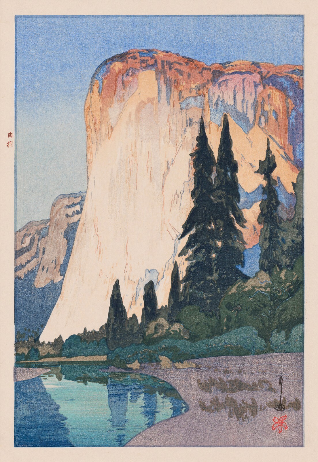 Hiroshi Yoshida: El Capitan, Yosemite 22×30 Archival Quality Fine Art Print