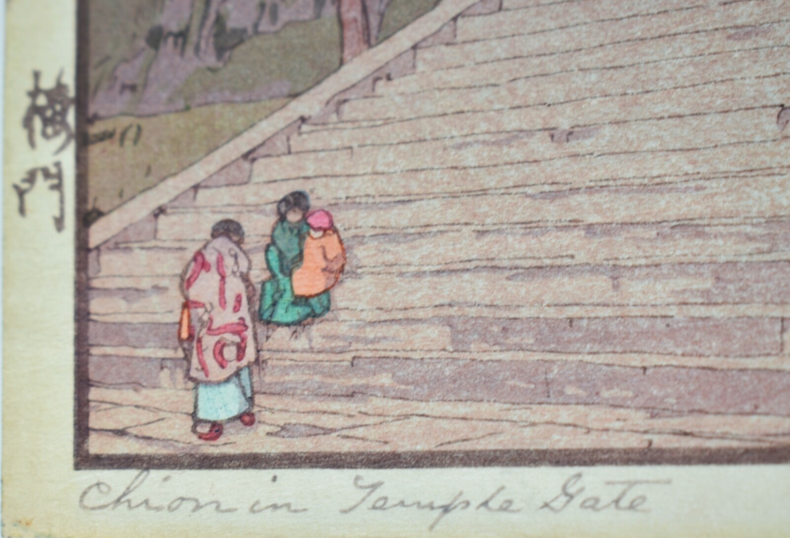 Hiroshi Yoshida Signed/Jizuri Sealed Japanese Woodblock-Chion-in Temple Gate