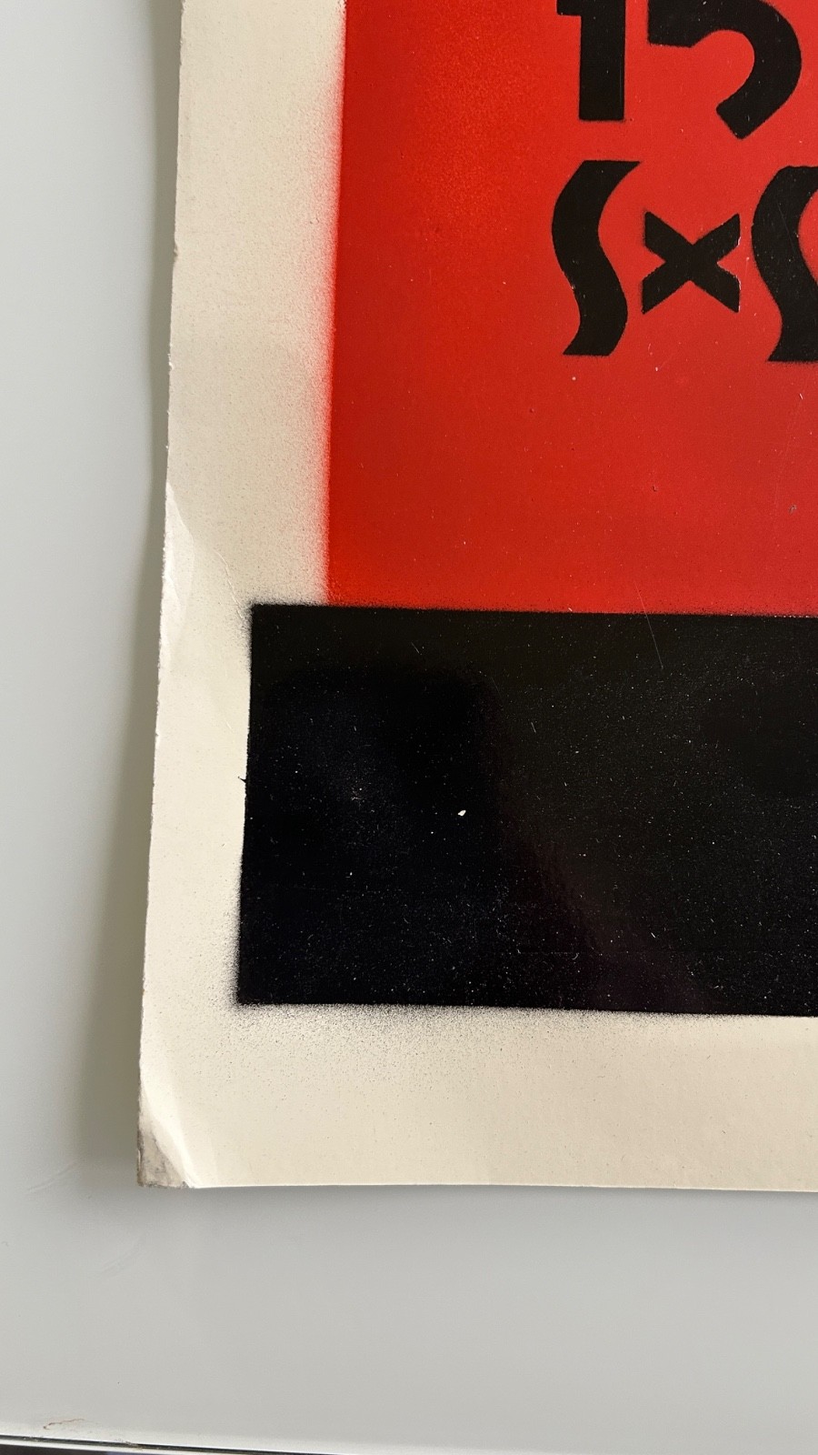An Excellent Group of 13 Early Un-rollable Flatstock Posters