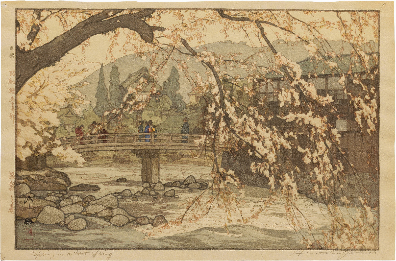 Hiroshi Yoshida – Spring in a Hot Spring (1940) – 17″ x 22″ Fine Art Print