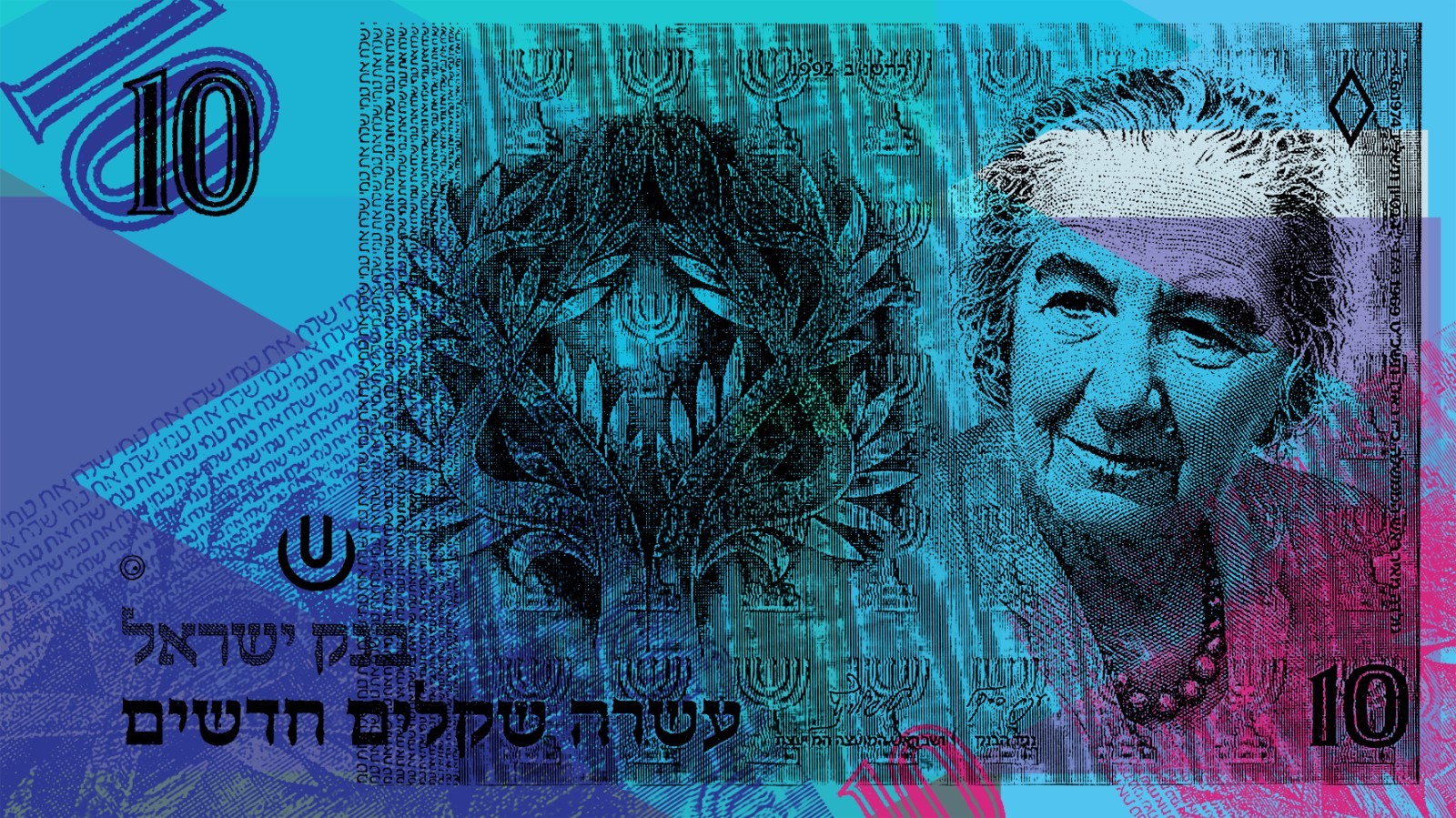 Golda Meir – 10 shekel Israel banknote – Warhol Style Print – Rolled/stretched