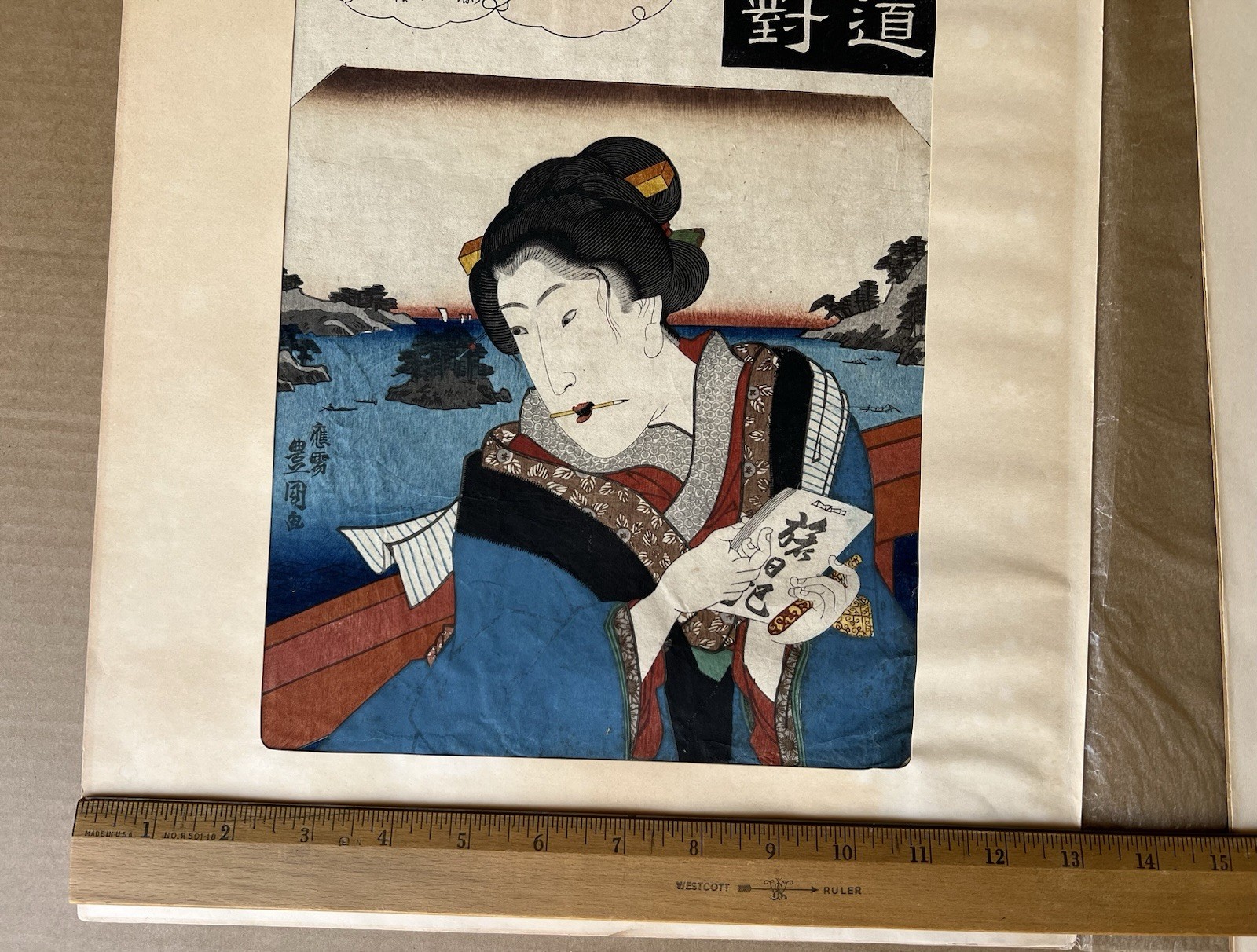 Vintage Japanese Ukiyo-e Print Lot After Toyokuni Geisha Woodblock Repros