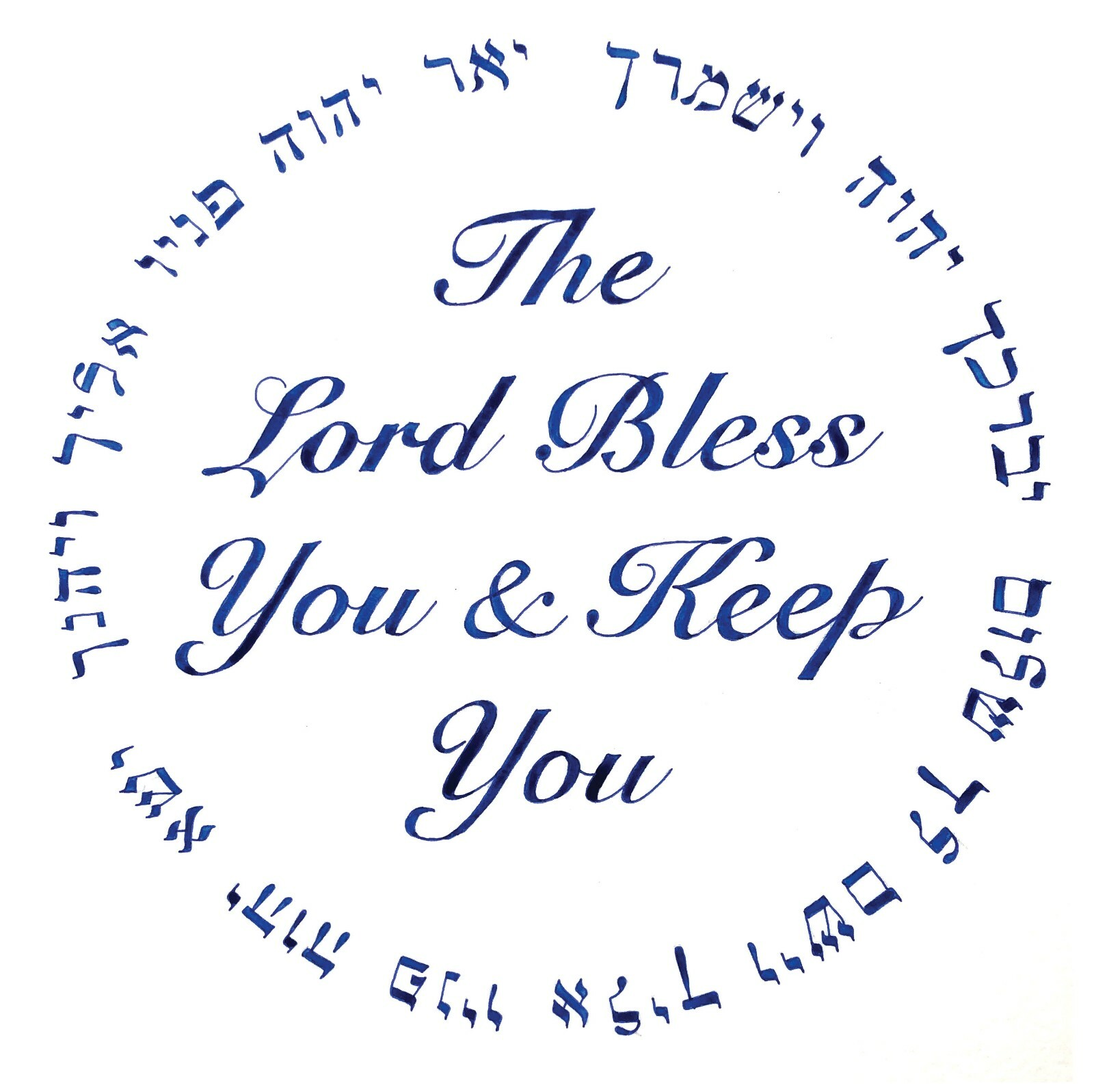 Aaronic Blessing: Watercolor 11.5 x 17.5 $51.00 FREE SHIP