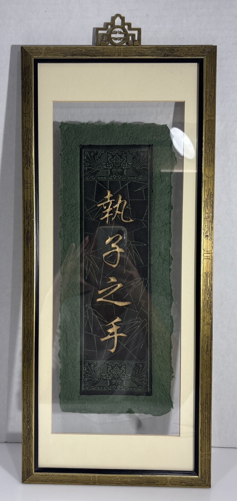 Vtg Chinese Calligraphy Framed Art “Hold Your Hand” Love Poem Hand-Made Paper