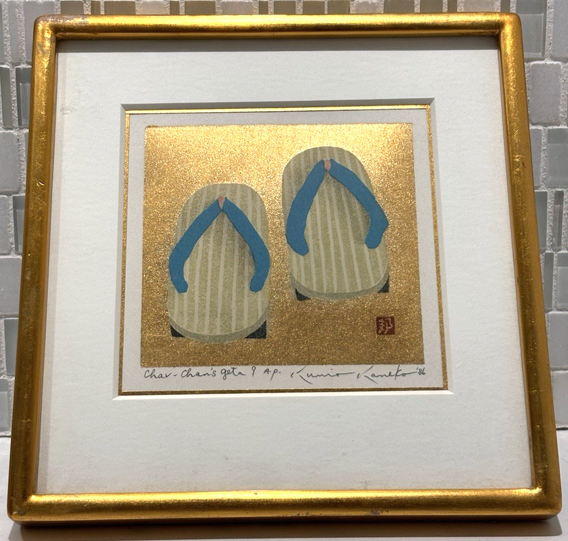 JAPAN WOODBLOCK GOLD FRAME KUNIO KANEKO A.P. 1986 CULTURAL FINE ART DECOR GIFT