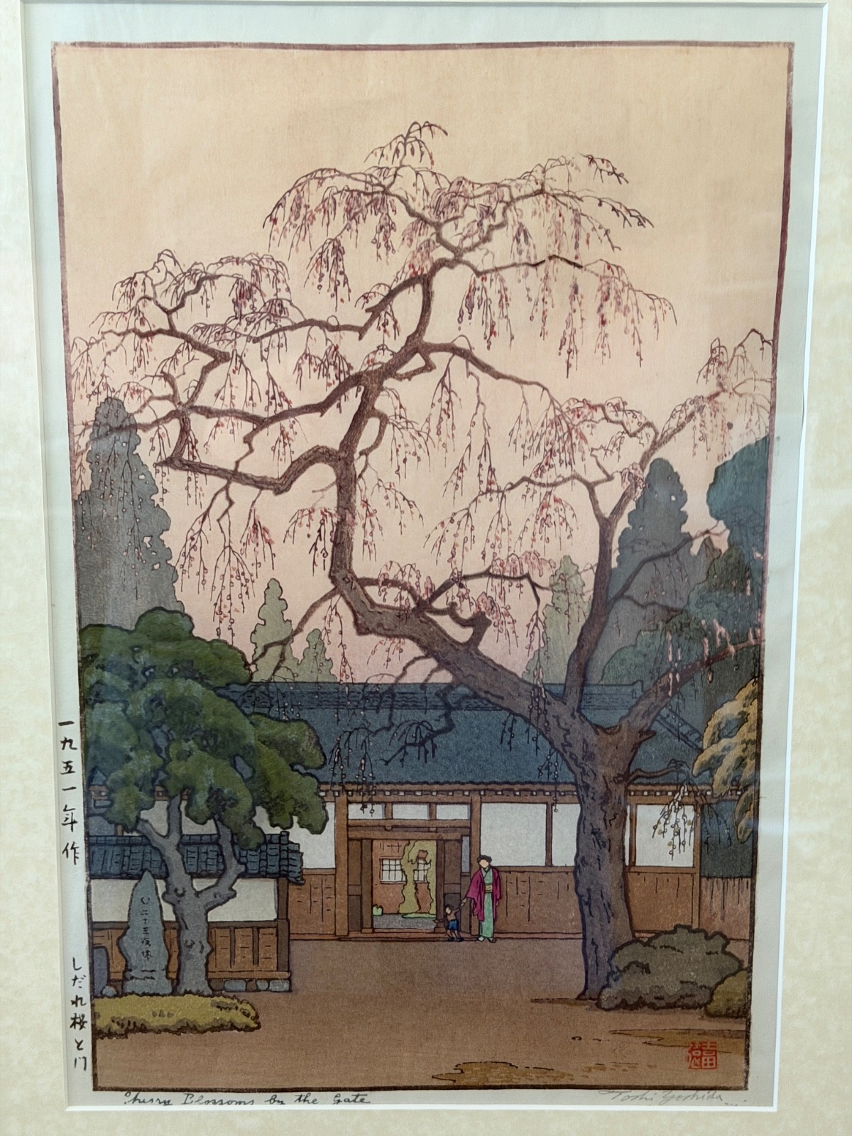 Framed Japanese wood block print by Toshi Yoshida “Cherry Blossoms by the Gate”