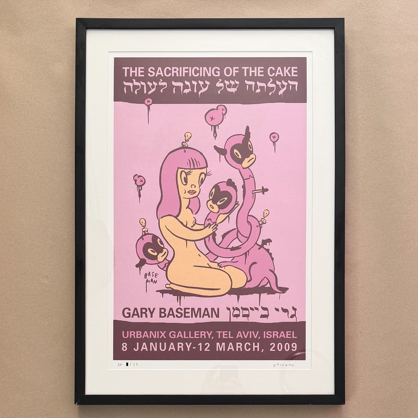Gary Baseman Sacrificing of the Cake Signed Glass Framed Art Print Poster 2009