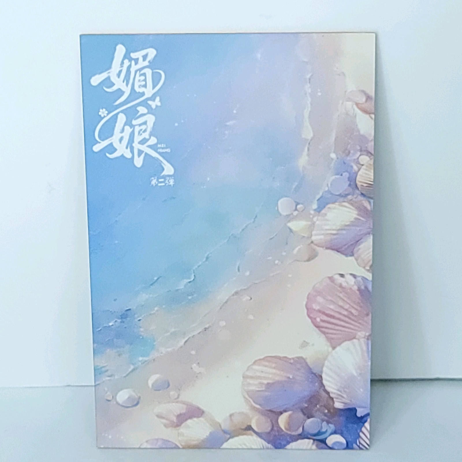 Shen He Bunny Rabbit Waifu Card Anime Girl Matchmaker Art Oversized Board A5