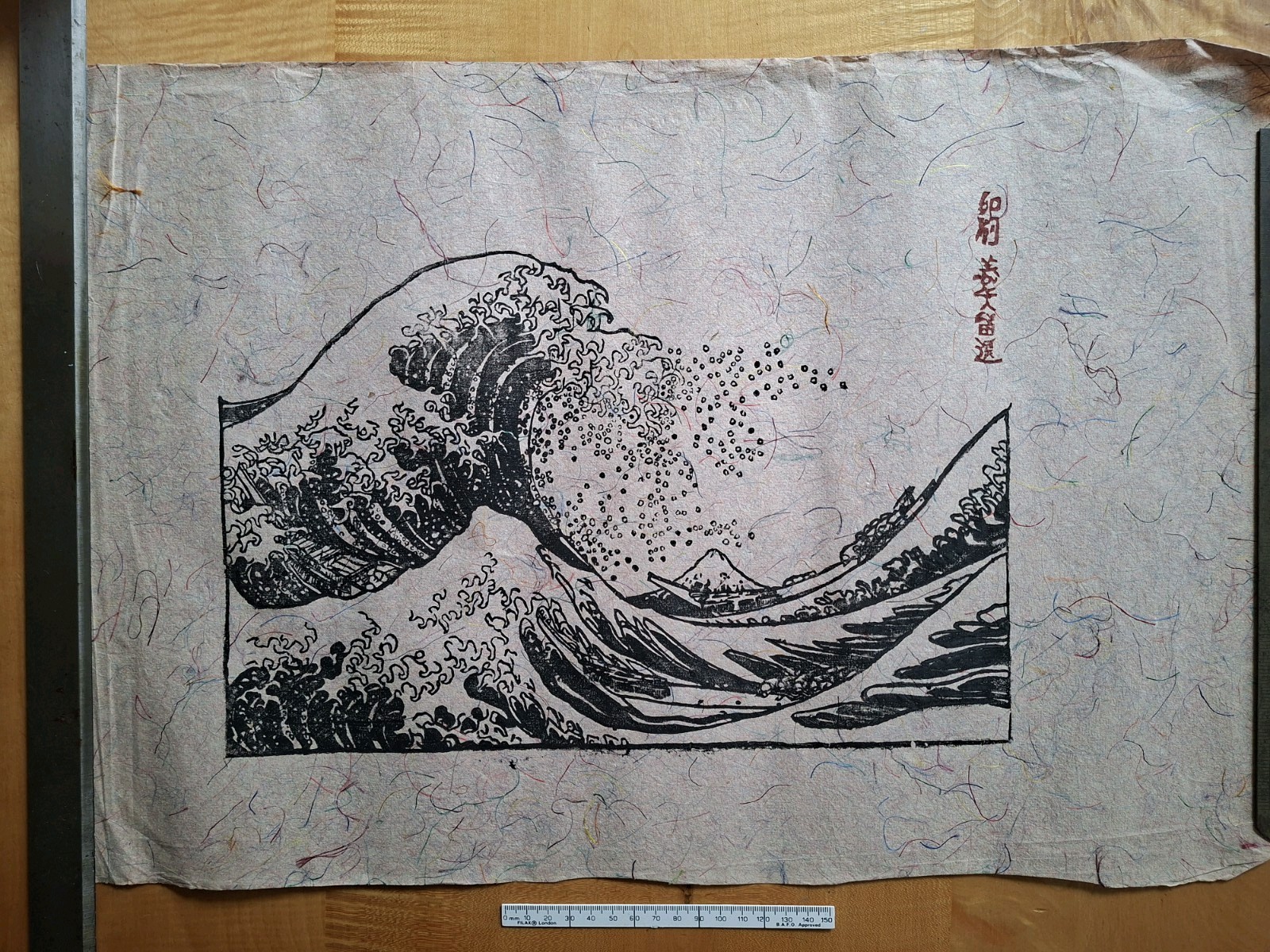 Chinese Print of Wave On Handmade Paper with Silk Threads
