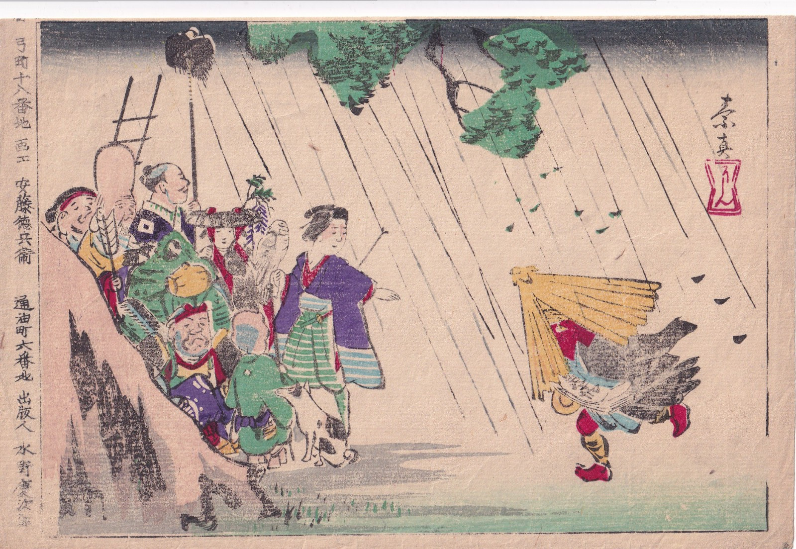Original Japanese Woodblock Print Seek shelter from rain ukiyo-e art from Japan