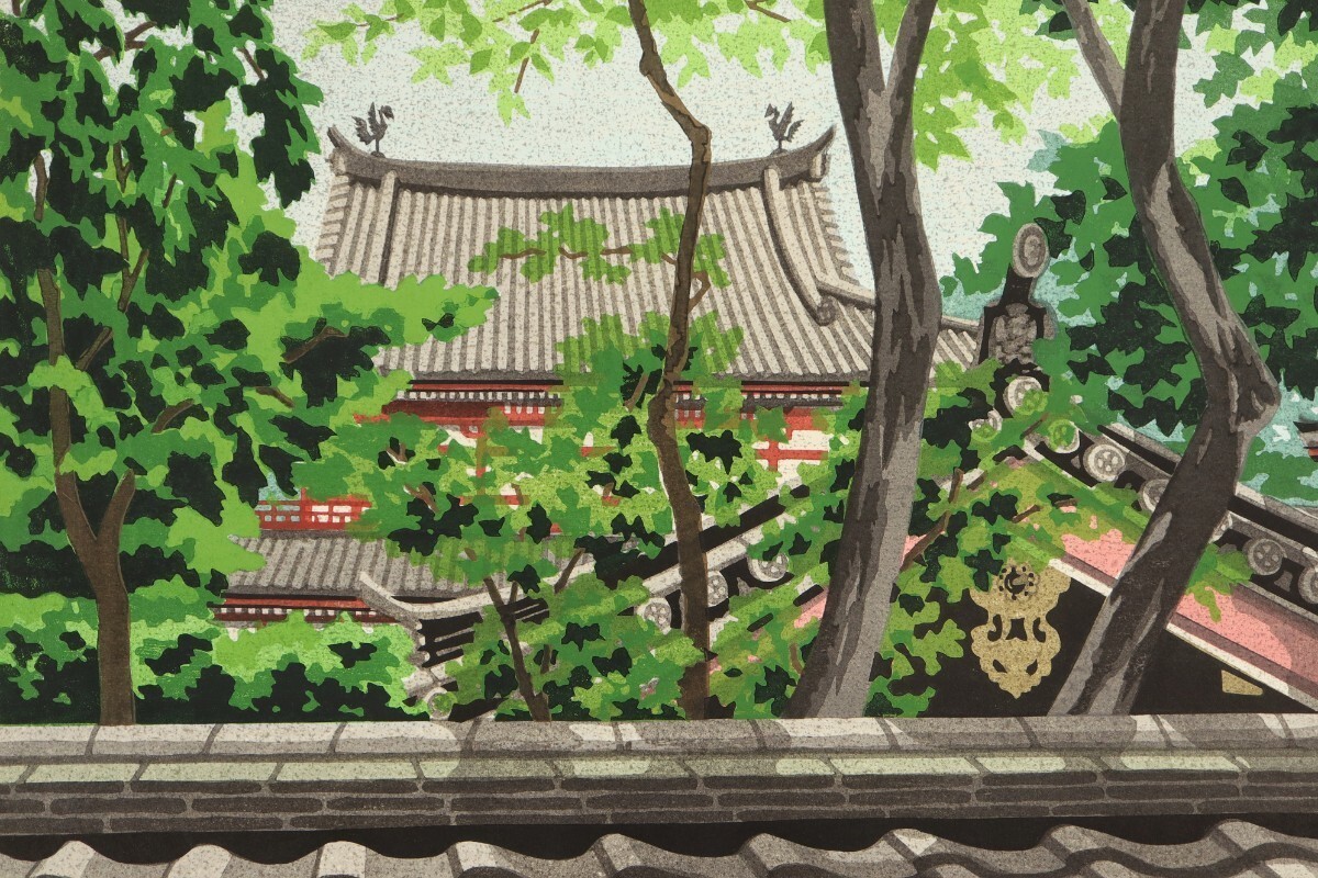 MASAO IDO Byodo-in Temple Woodblock Print 1993 Signed ED 84/200 Framed