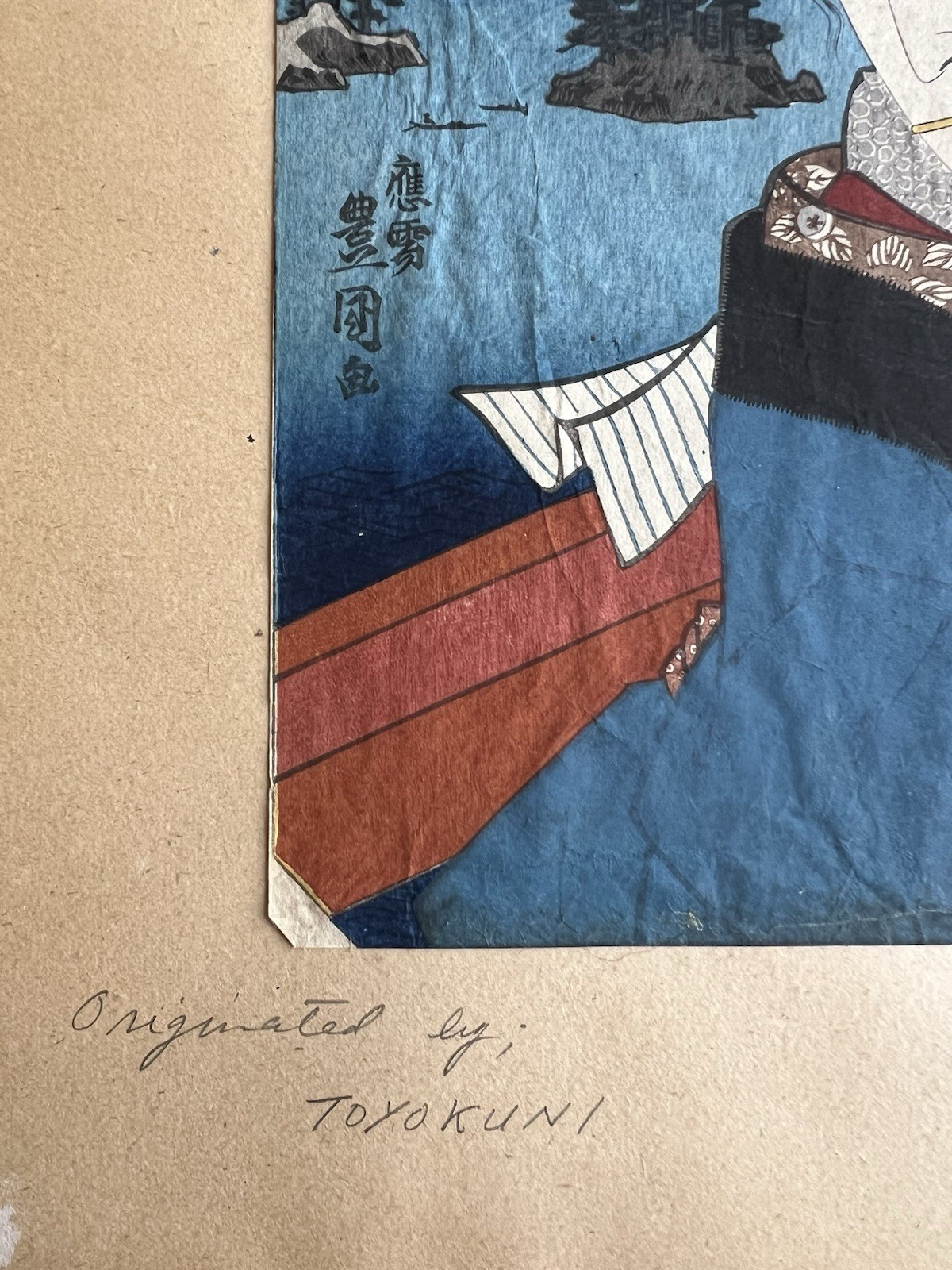 Vintage Japanese Ukiyo-e Print Lot After Toyokuni Geisha Woodblock Repros