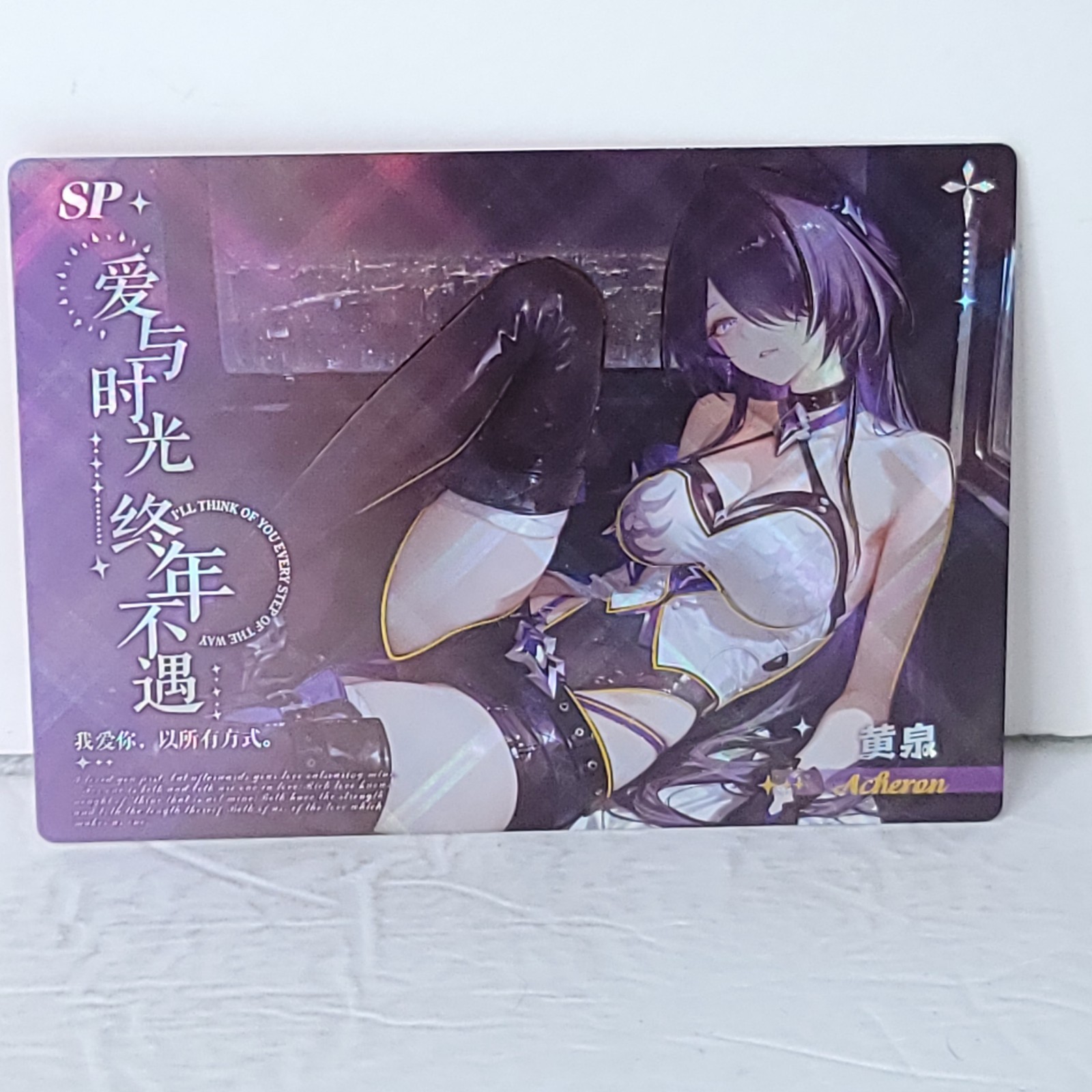 Acheron Holo Premium Waifu Card Anime Girl Art Oversized Board A6