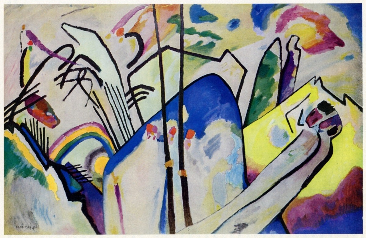 Composition IV – Kandinsky Abstract Modern Art Print 1958 book plate