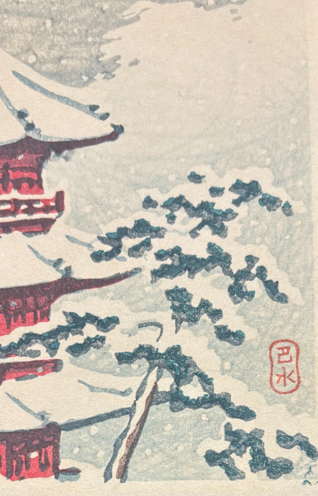 RARE Original c1930 KAWASE HASUI ‘Red Pagoda in Snow’ Japanese Woodblock Print