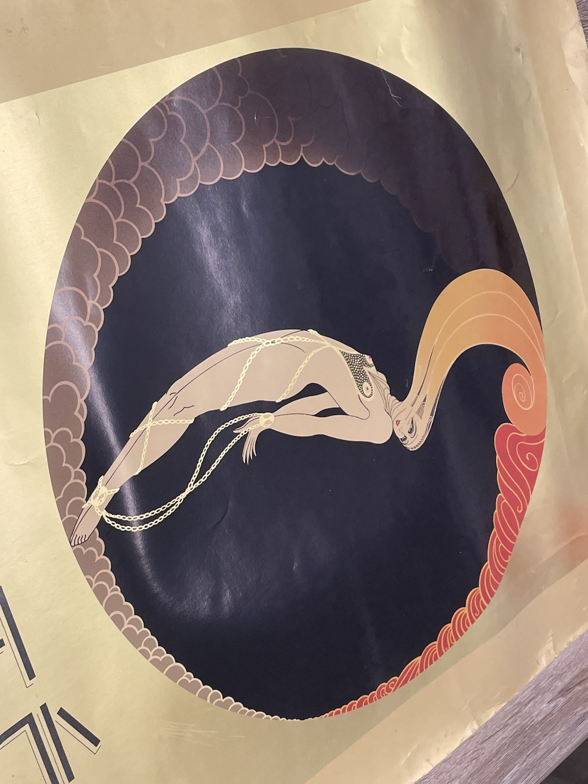 Original ERTE 1979 “L’AMOUR” Gold Mirage Edition Signed Lithograph Poster