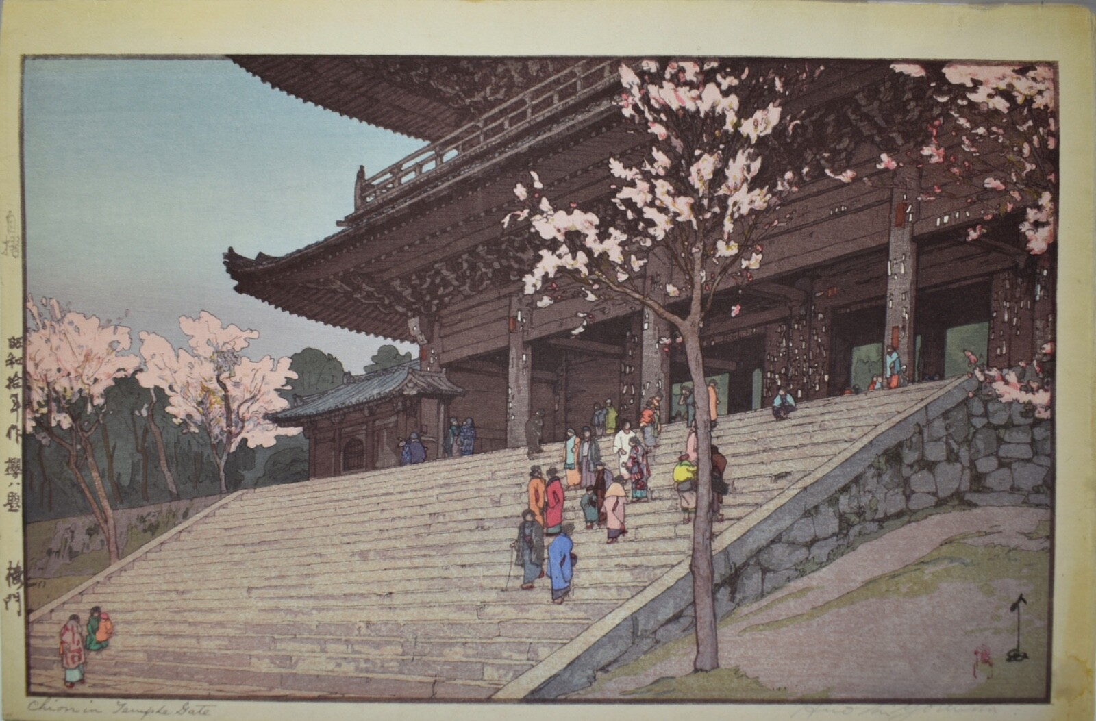 Hiroshi Yoshida Signed/Jizuri Sealed Japanese Woodblock-Chion-in Temple Gate