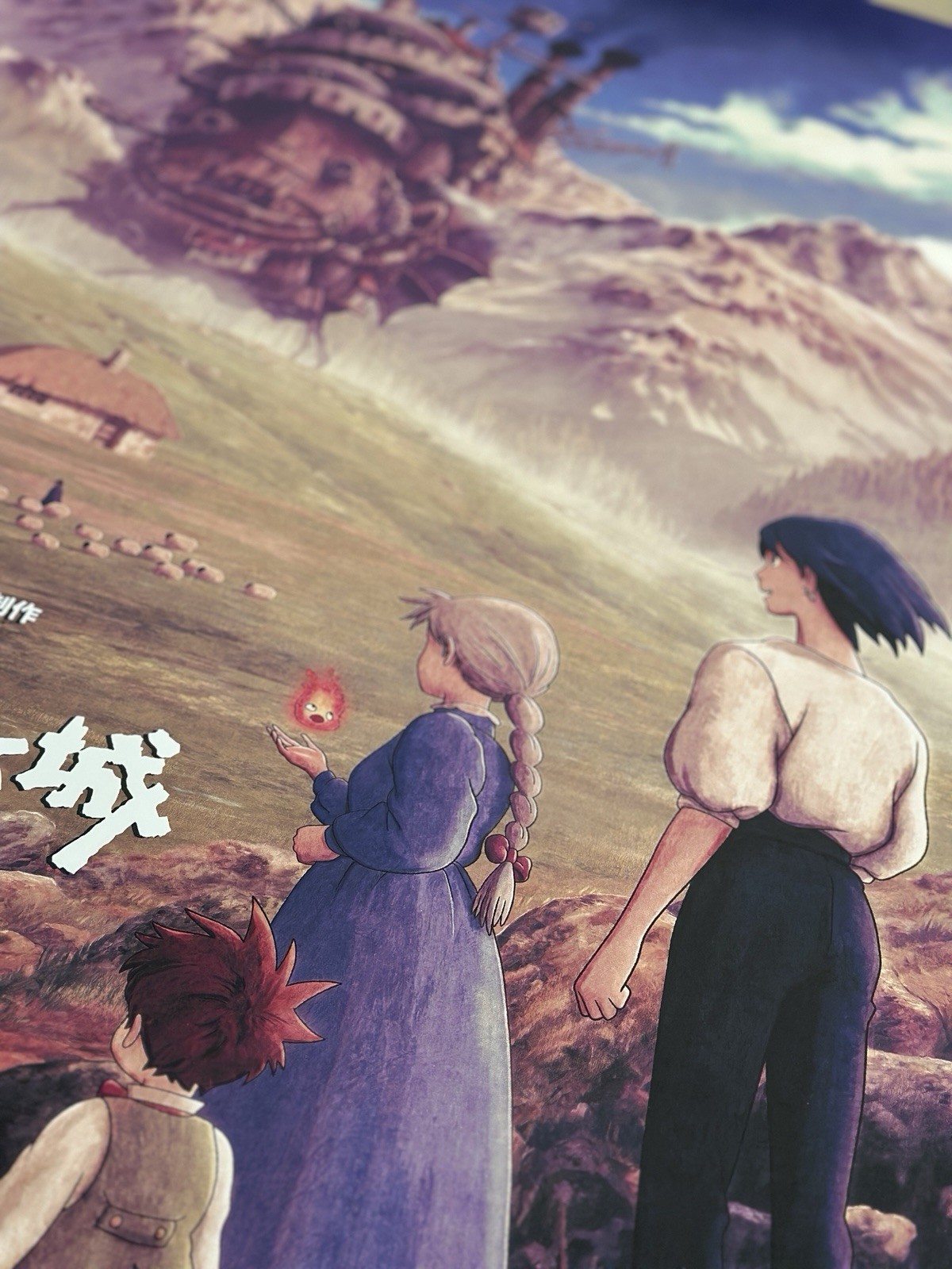 Kevin Wilson – Howl’s Moving Castle – Ghibli Japanese Variant 24×36 in ed of 75