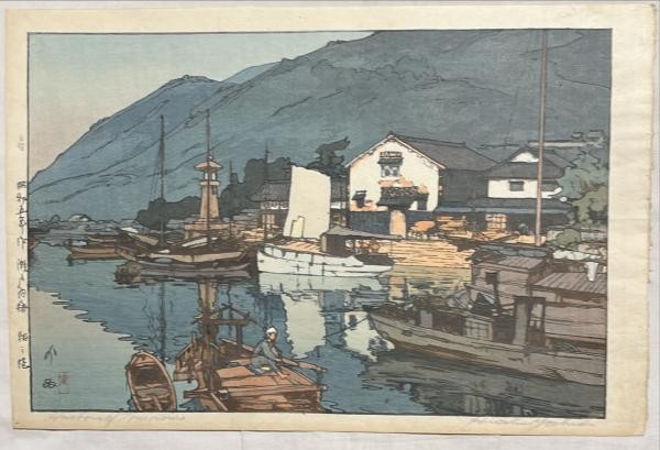 Hiroshi Yoshida Woodblock Print Tomonoura Seto Inland Sea Jizuri Signed 1930